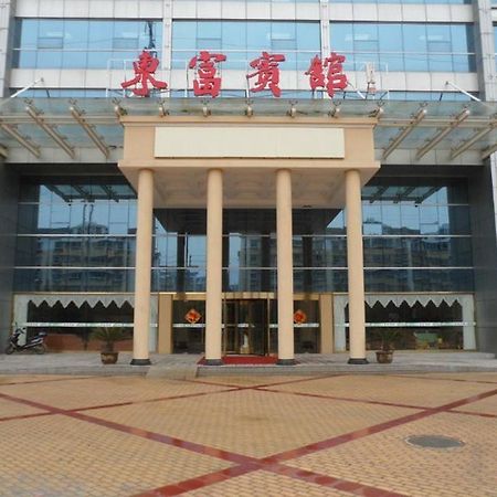 Dongfu Hotel Nankin Extérieur photo